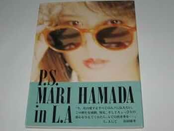 浜田麻里　p.s MARI HAMADA in L.A【超激レア】 浜田麻里 p.s MARI HAMADA in L.A【超激レア】 - メルカリ